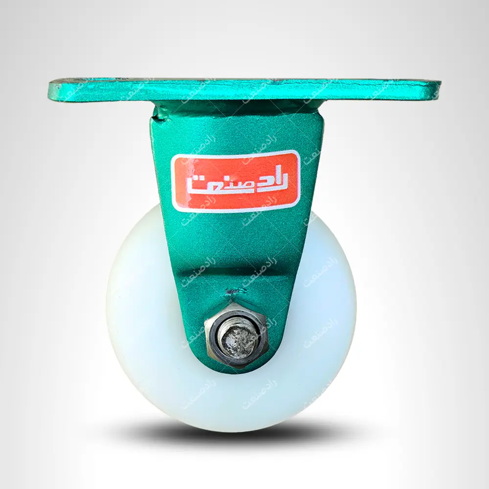 چرخ 10 تفلونی پایه ثابت آهنی چرخ 10 تفلونی پایه ثابت آهنی