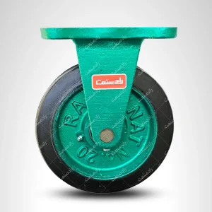 چرخ 20 لاستیکی پایه ثابت چدنی