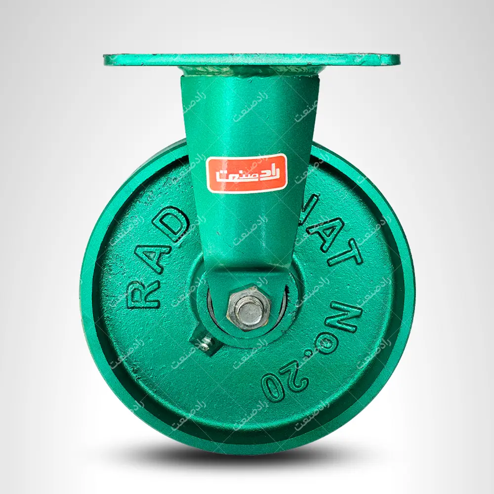 چرخ 20 روتراش پایه ثابت آهنی چرخ 20 روتراش پایه ثابت آهنی